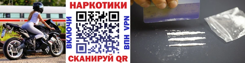 Где купить наркоту Горно-Алтайск АМФЕТАМИН  Канабис  МЕФ  Гашиш  A-PVP 