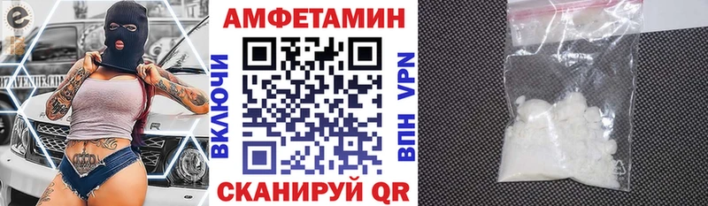 blacksprut ТОР  наркошоп  Горно-Алтайск  Амфетамин Розовый 