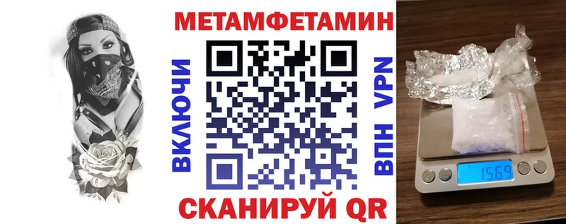АМФ 97% Горно-Алтайск