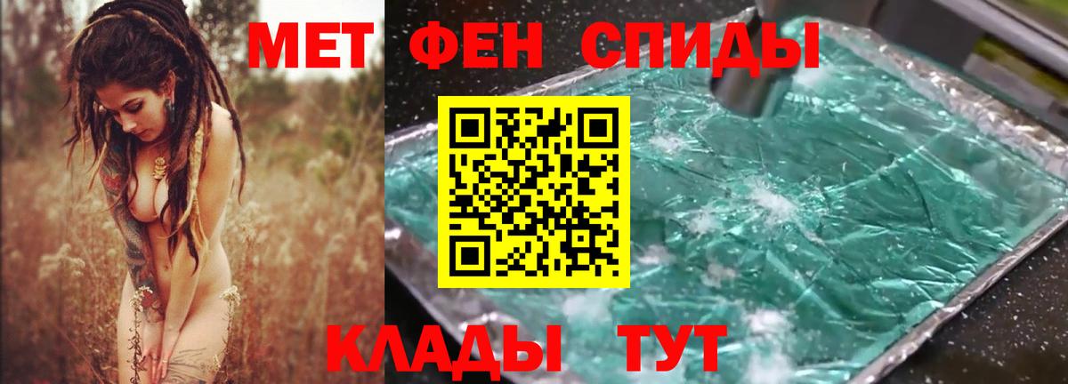 АМФ Розовый Горно-Алтайск