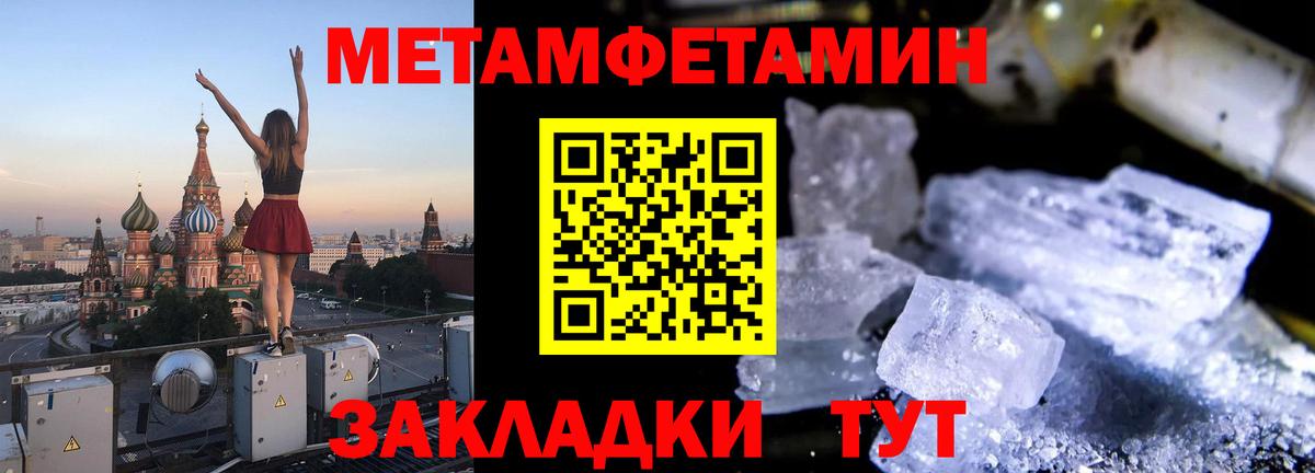 Горно-Алтайск  Амфетамин  Вход с VPN  Амфетамин Premium 