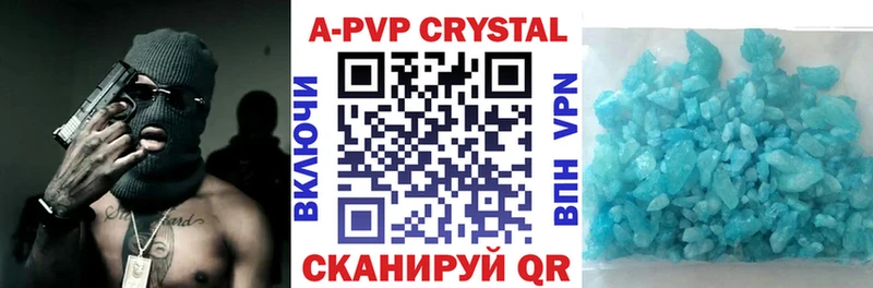 hydra сайт  Горно-Алтайск  APVP СК КРИС 