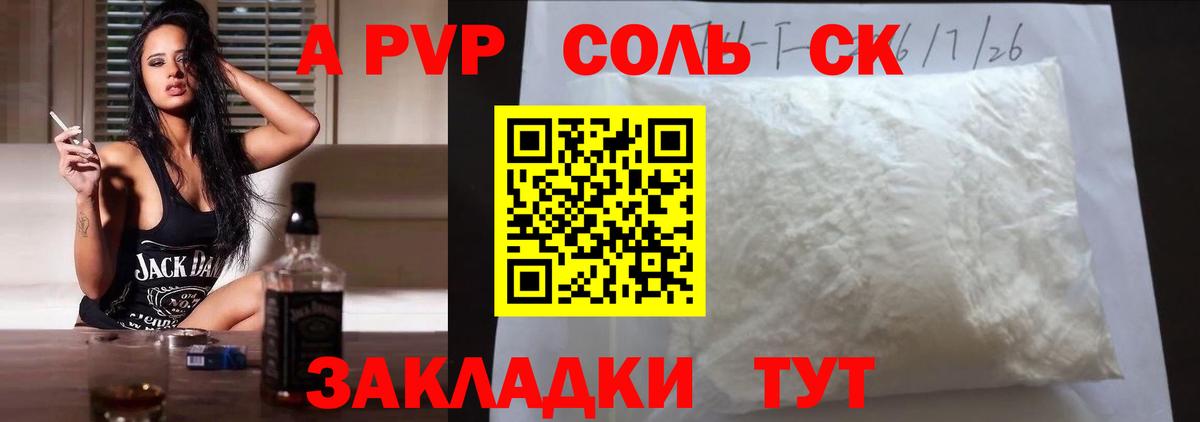 Гашиш  МАРИХУАНА  Альфа-ПВП  Ketamine  МЕФ  Вход с VPN  Гашик  МАРИХУАНА  Горно-Алтайск  КОКАИН 