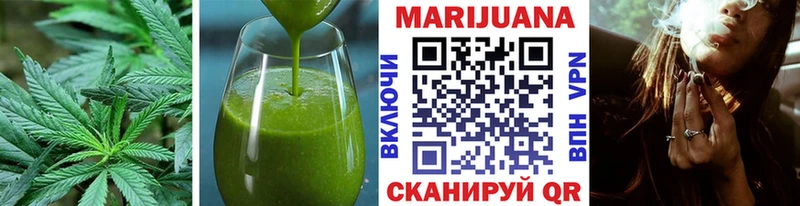 Печенье с ТГК конопля  купить наркоту  Горно-Алтайск 