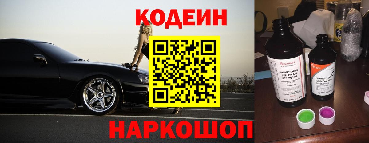 Мефедрон кристаллы  Горно-Алтайск  МДМА  Вход с VPN  Alpha PVP СОЛЬ   Бошки Шишки  КОКАИН  ГАШ  Codein 