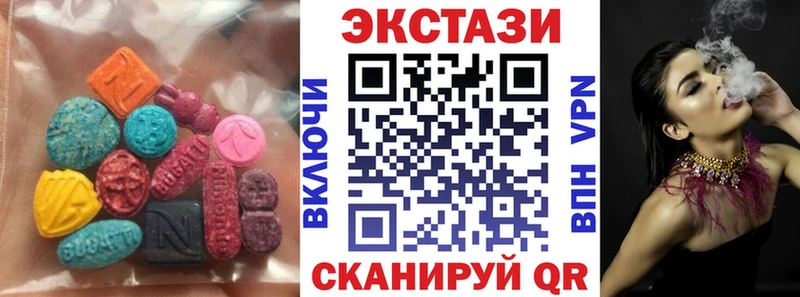наркотики Горно-Алтайск Ecstasy Дубай