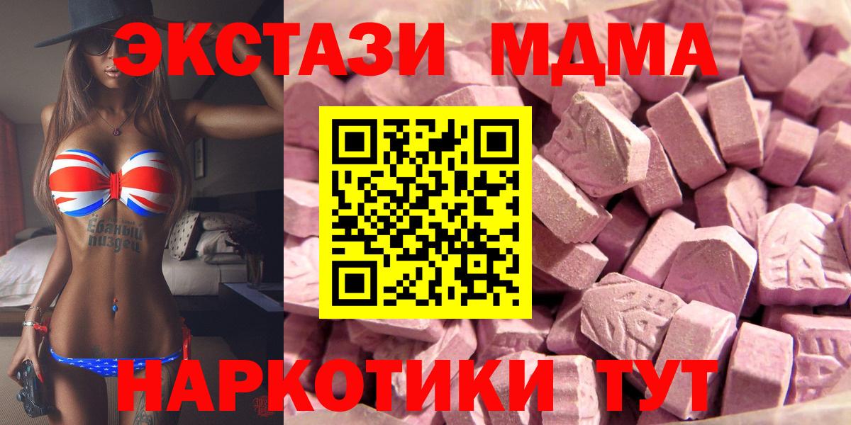 Ecstasy бентли Горно-Алтайск
