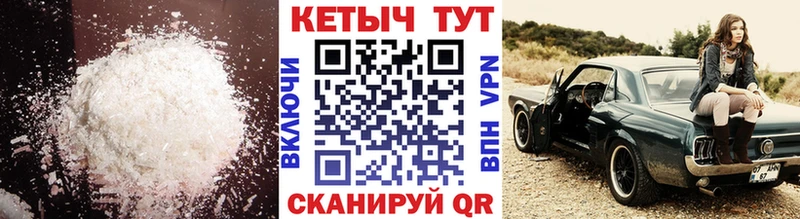 дарнет шоп  Горно-Алтайск  КЕТАМИН ketamine 