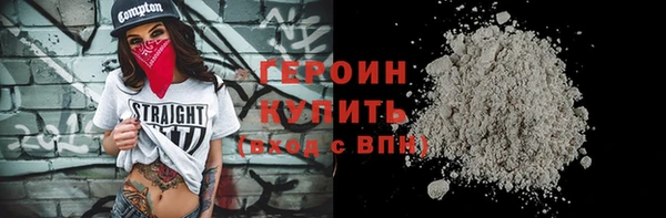ALPHA PVP Белокуриха