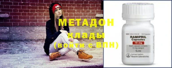 трава Беломорск