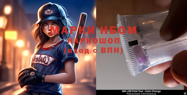 mdma Белоозёрский