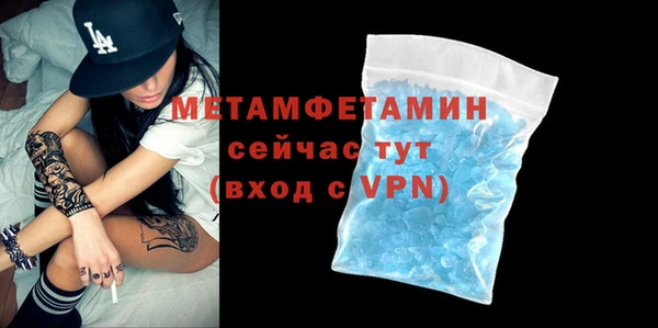 ALPHA PVP Белокуриха