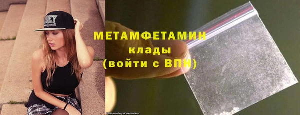ALPHA PVP Белокуриха