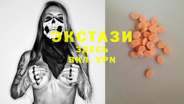 MDMA Premium VHQ Баксан