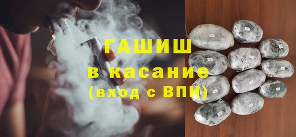ALPHA PVP Белокуриха