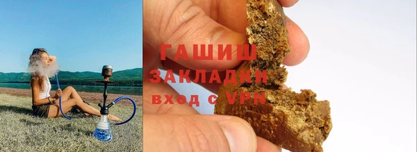 ALPHA PVP Белокуриха
