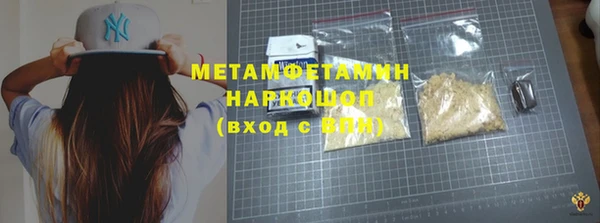 трава Беломорск
