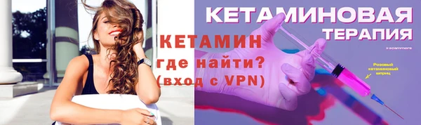 ALPHA PVP Белокуриха