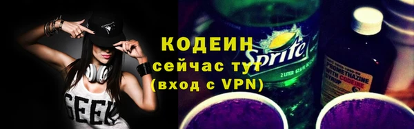 трава Беломорск