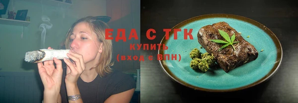 ALPHA PVP Белокуриха