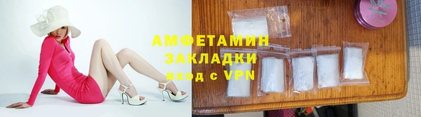 ALPHA PVP Белокуриха