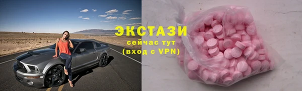 трава Беломорск