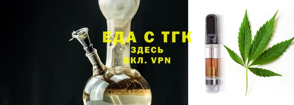 трава Беломорск