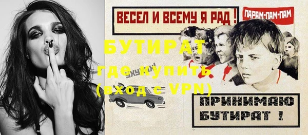 ALPHA PVP Белокуриха