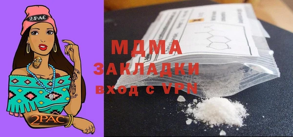 трава Беломорск