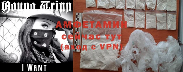 ALPHA PVP Белокуриха