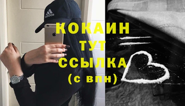 трава Беломорск