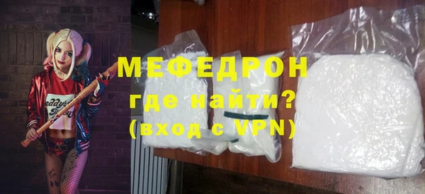 ALPHA PVP Белокуриха