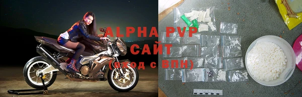Альфа ПВП Снежинск