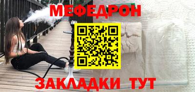 ALPHA-PVP Волжск