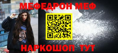 ALPHA-PVP Волжск