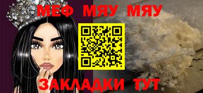 гашишное масло Волжский