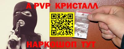 трава Волгодонск
