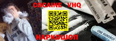 дурь Волгодонск