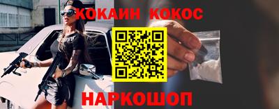 ALPHA-PVP Волжск