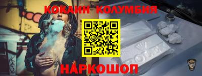 ALPHA-PVP Волжск