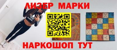 дурь Волгодонск