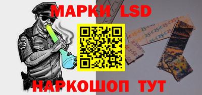 трава Волгодонск