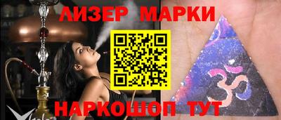 МДМА Волжск