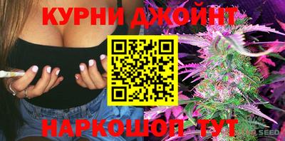 дурь Волгодонск