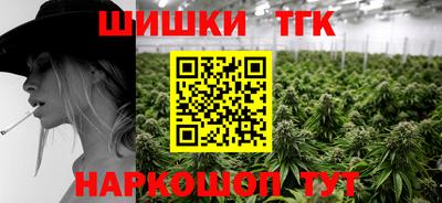 гашишное масло Волжский