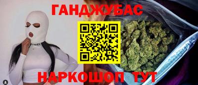 дурь Волгодонск