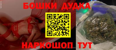 гашишное масло Волжский