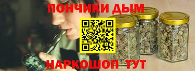 гашишное масло Волжский