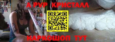 трава Волгодонск