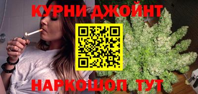 дурь Волгодонск